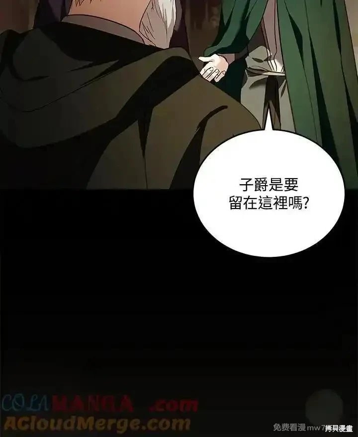 第179话