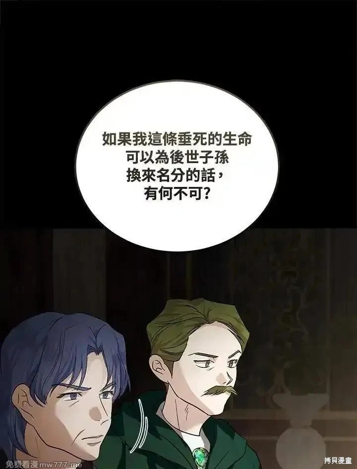 第179话