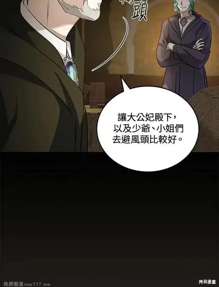 第179话