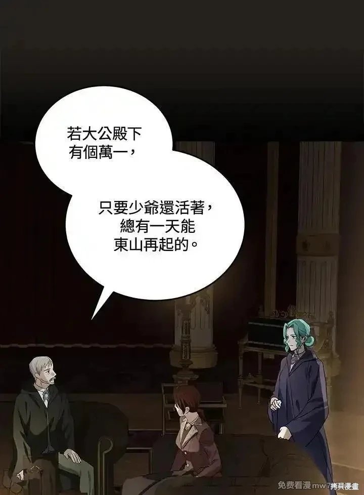 第179话