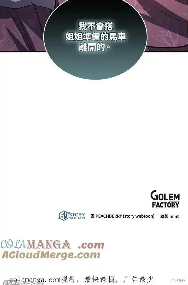 第179话