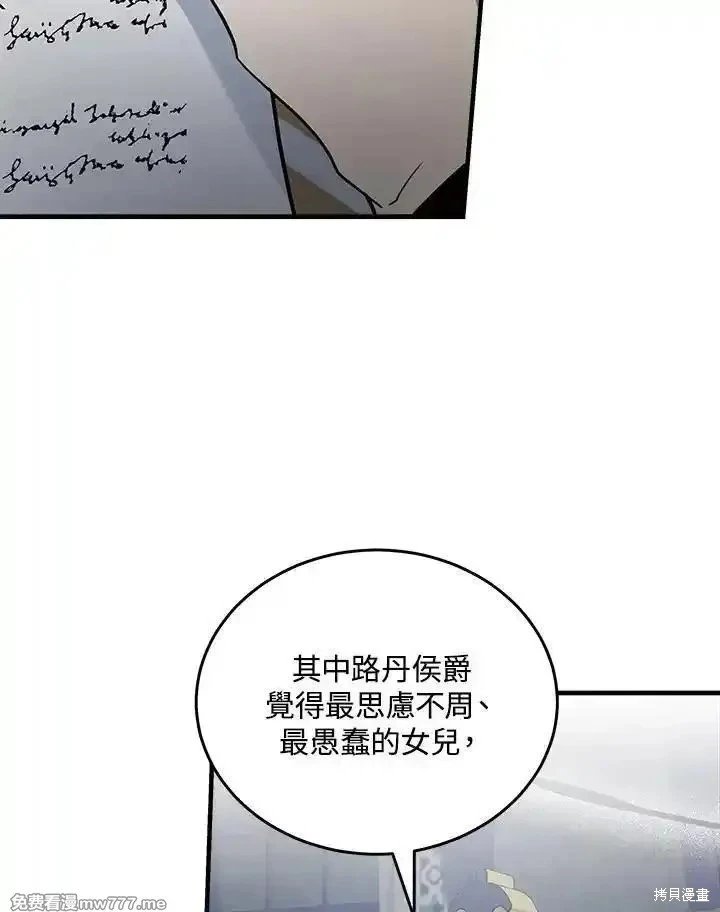 第182话