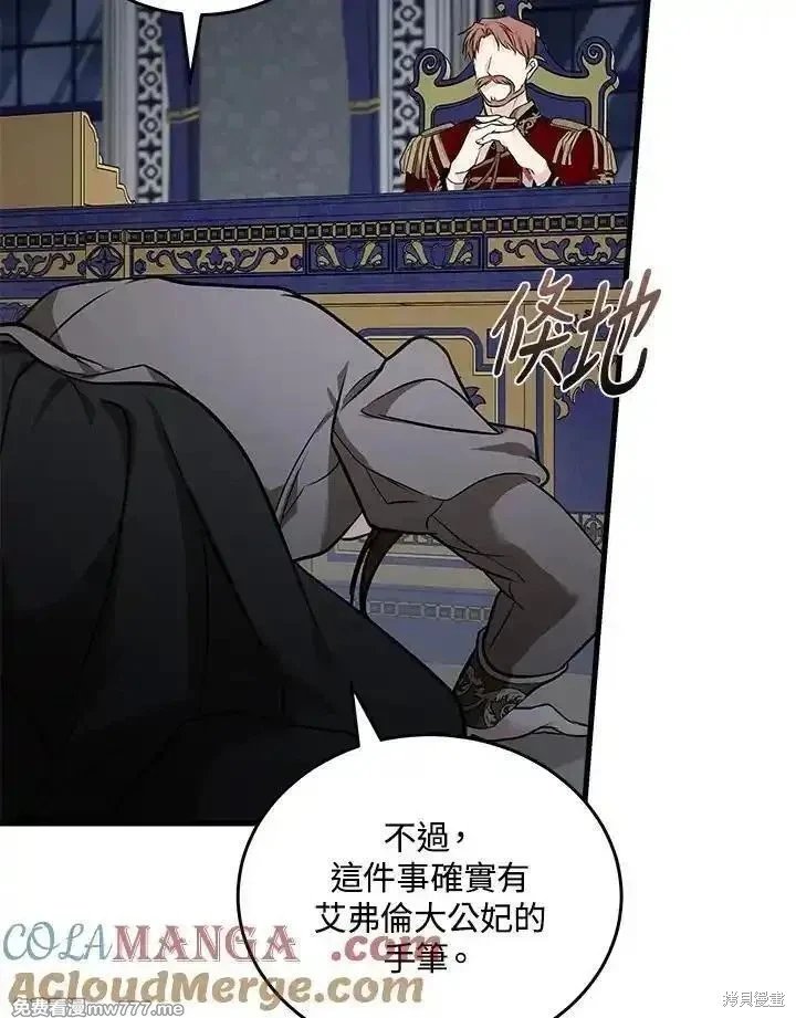 第182话