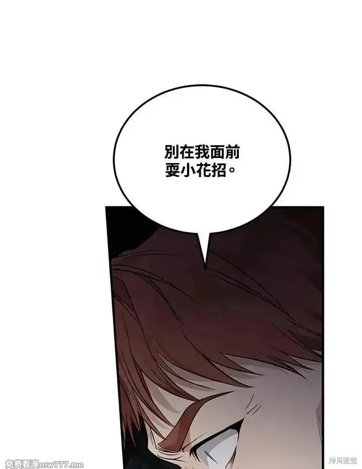 第182话