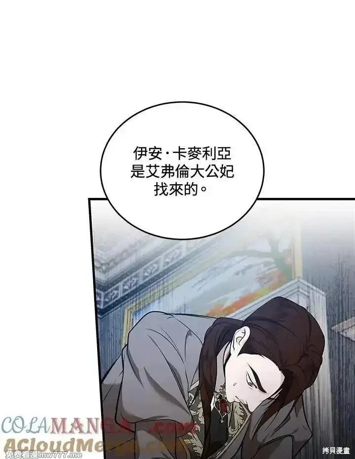 第182话