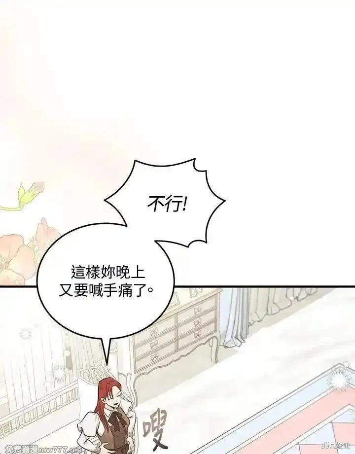 第183话