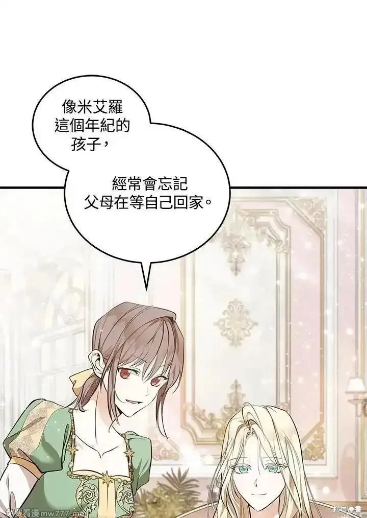 第183话