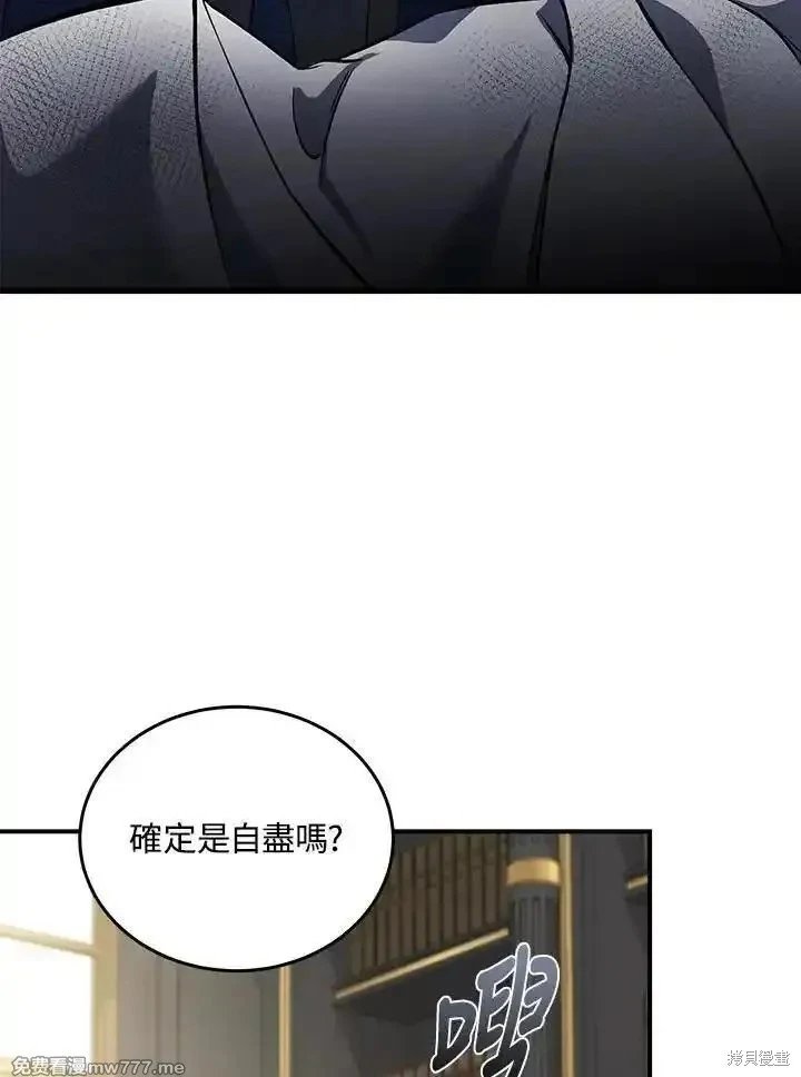 第183话