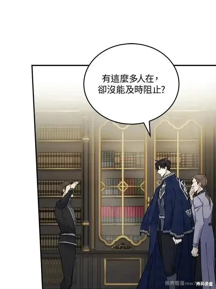 第183话
