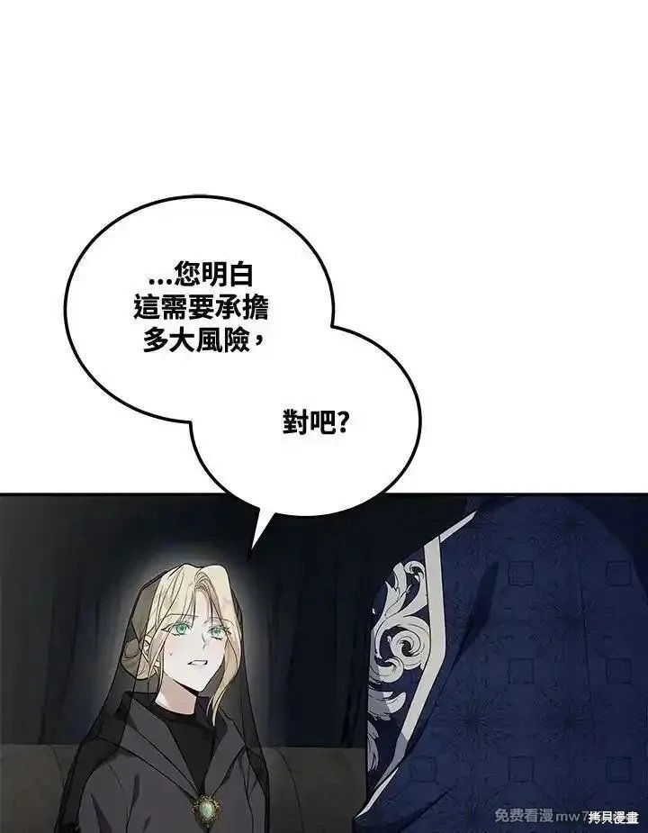 第184话