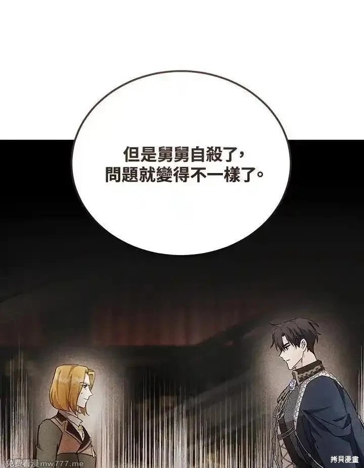 第184话