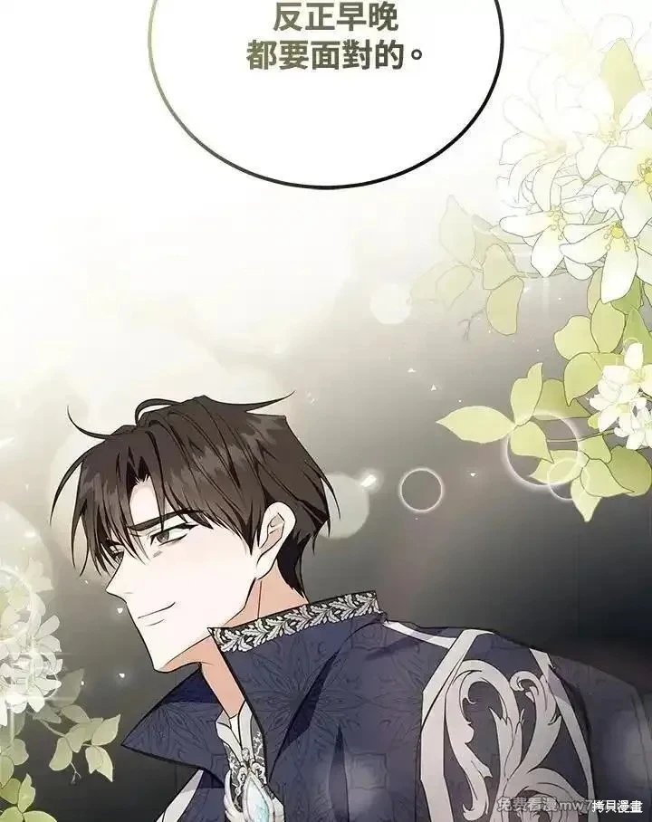 第184话