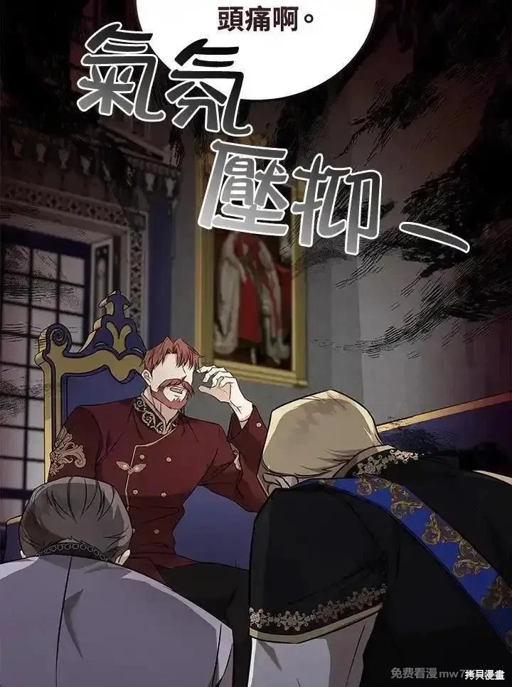 第184话