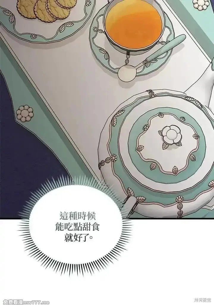 第184话