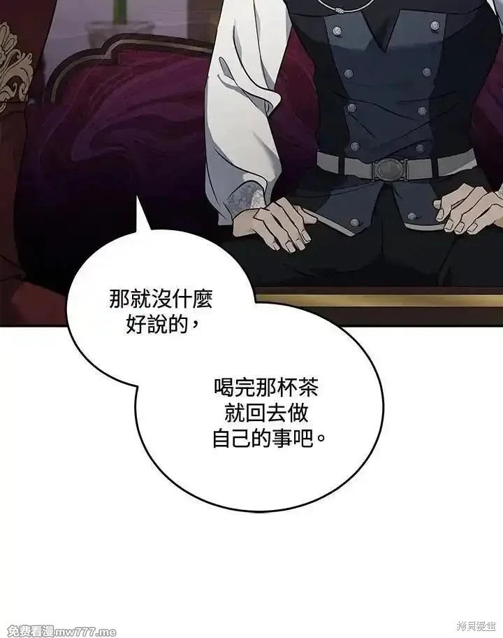 第184话