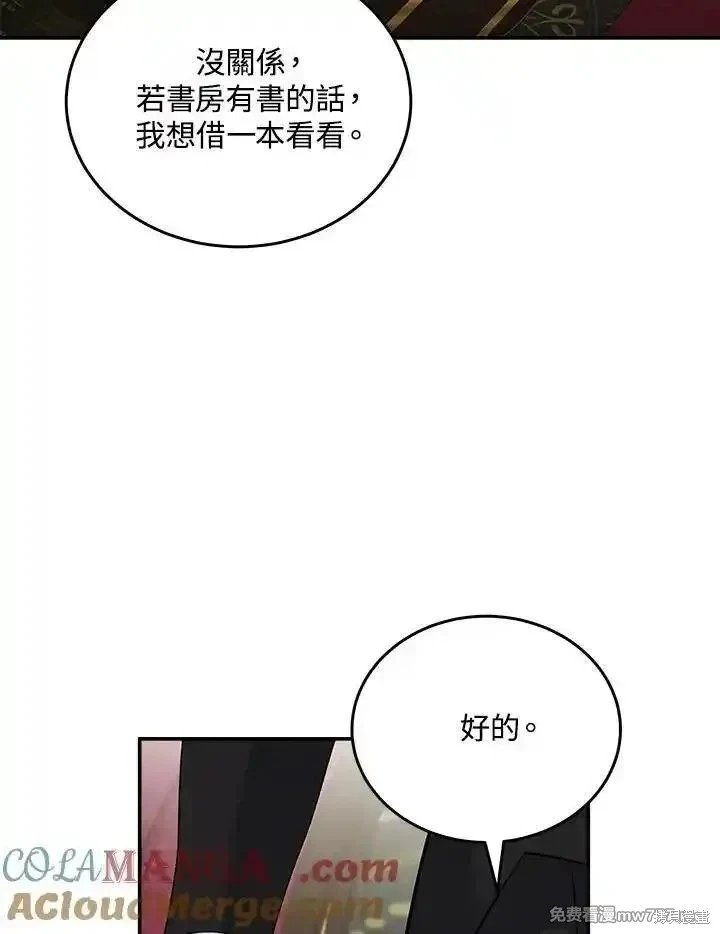第185话