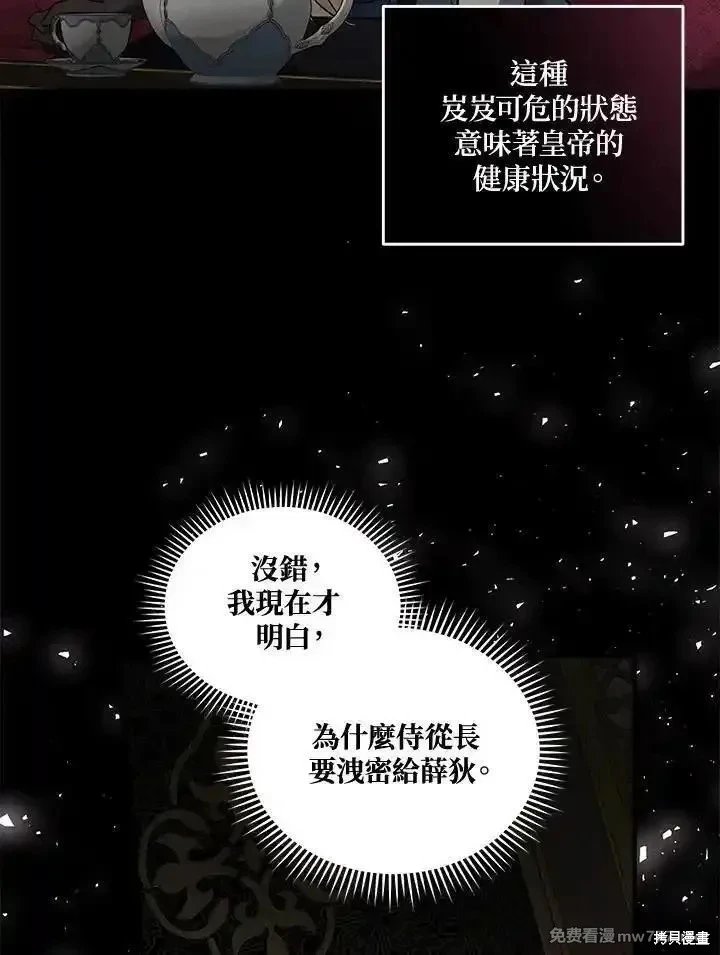 第185话