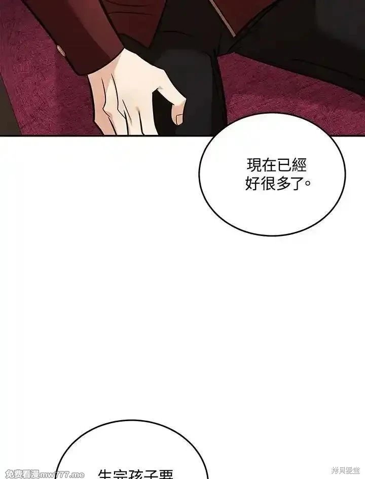 第185话