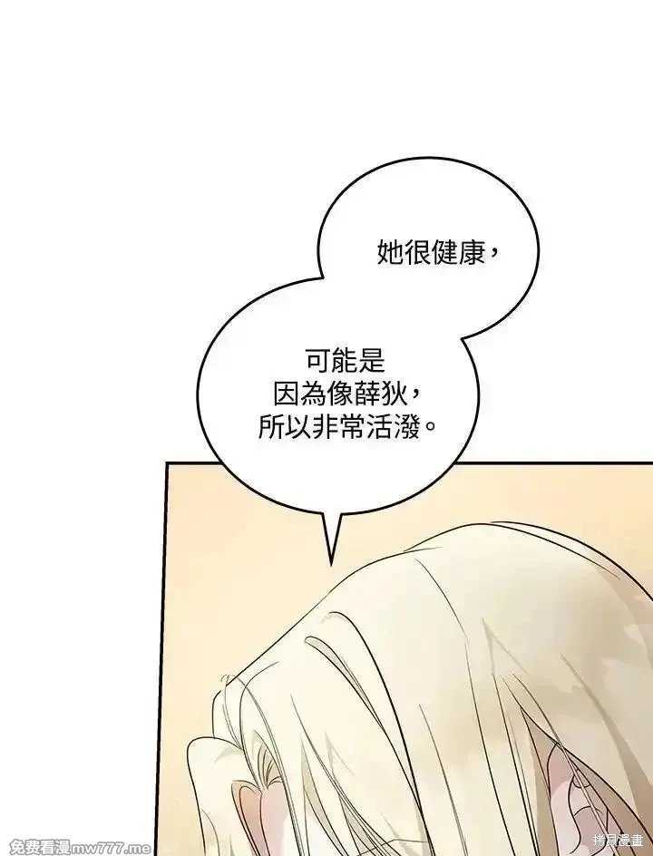 第185话