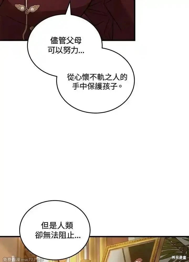 第185话