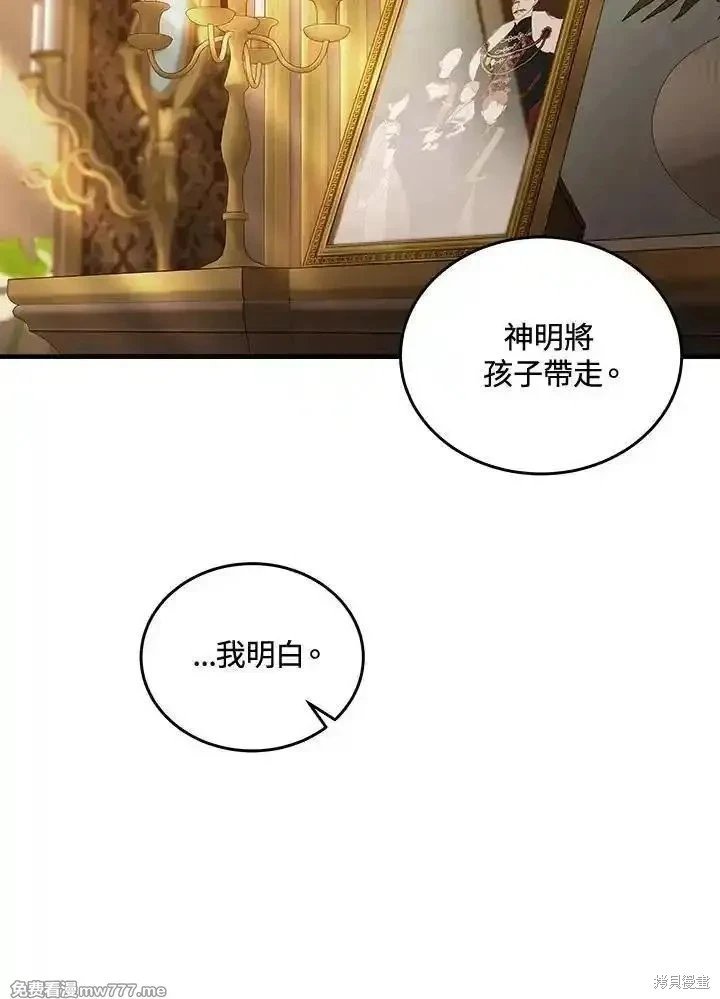 第185话