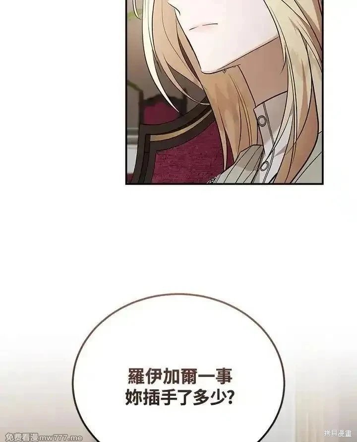 第185话
