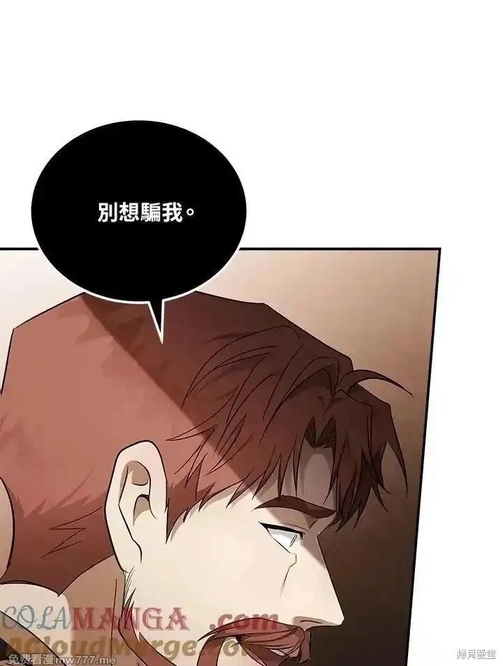 第185话
