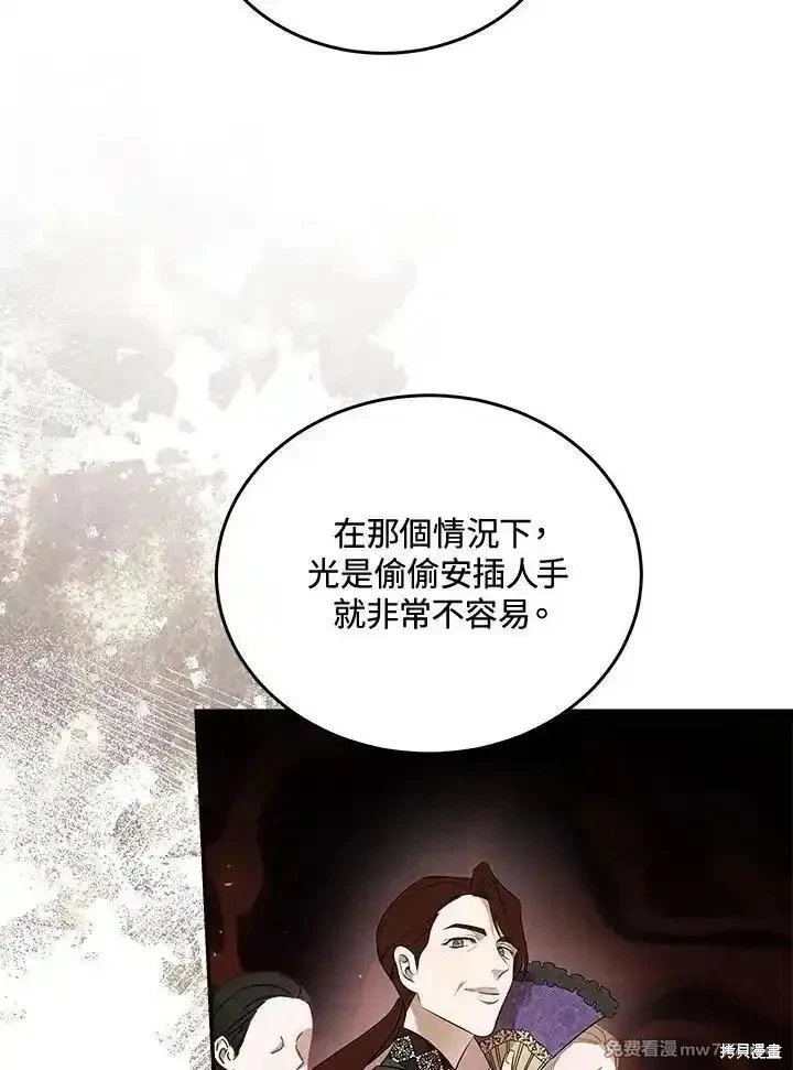 第185话