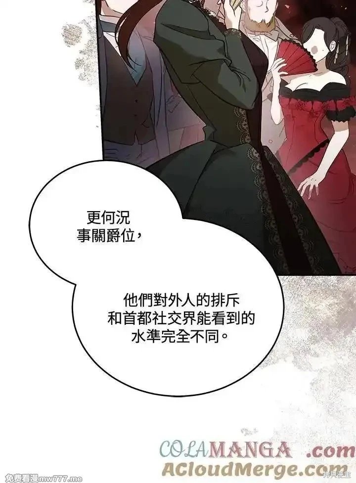 第185话