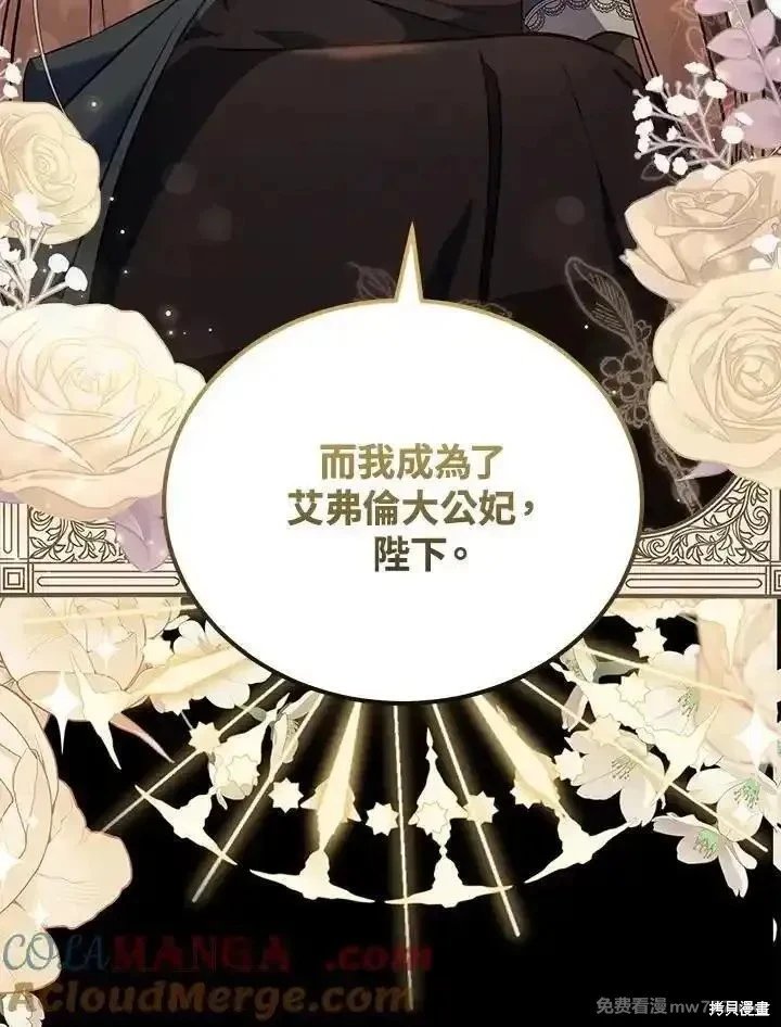 第185话