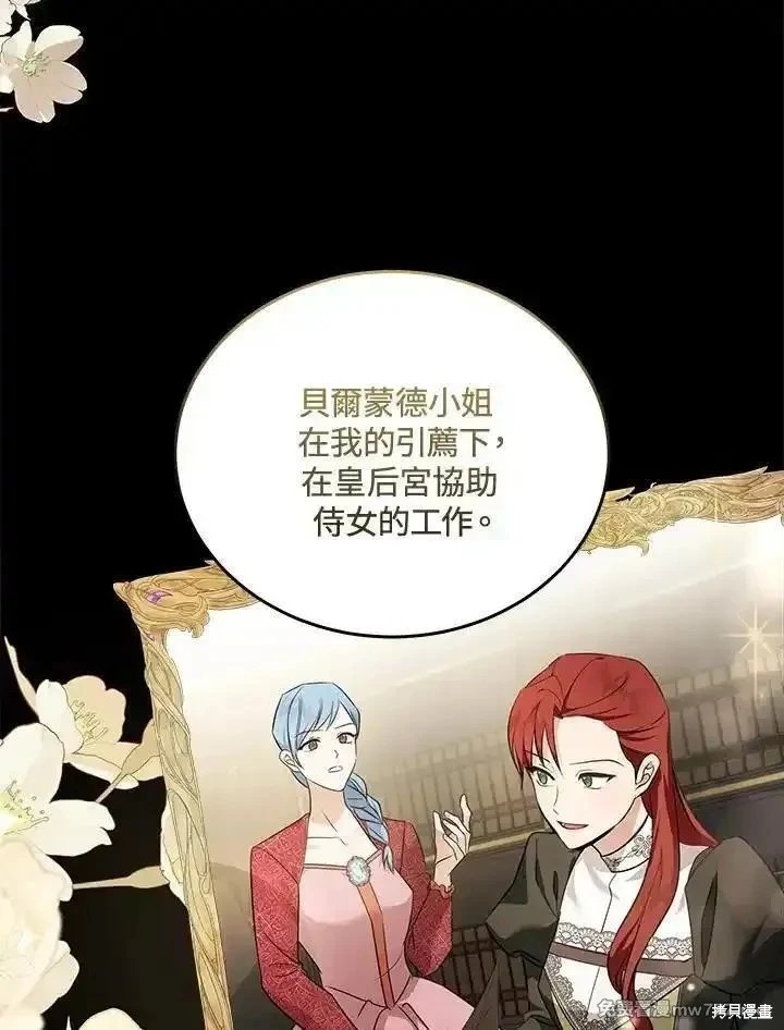 第185话