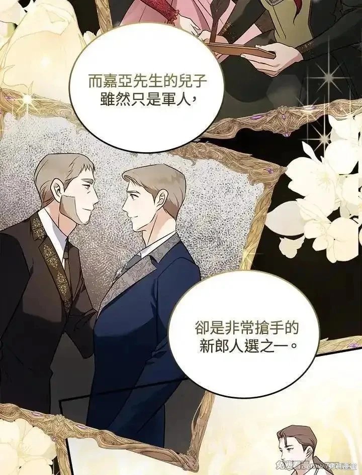 第185话