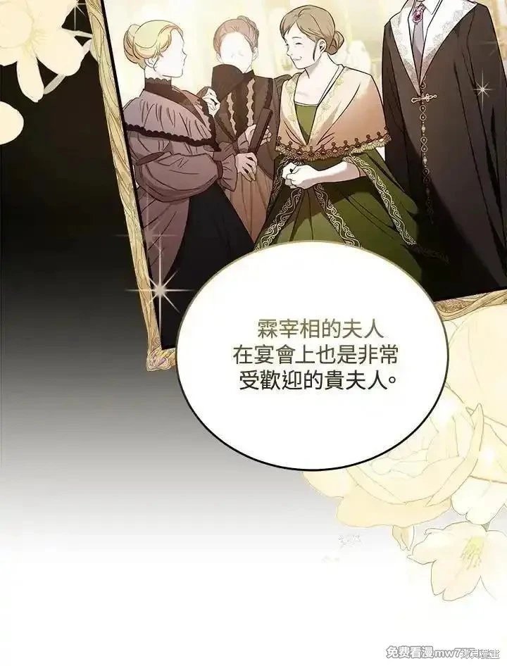 第185话