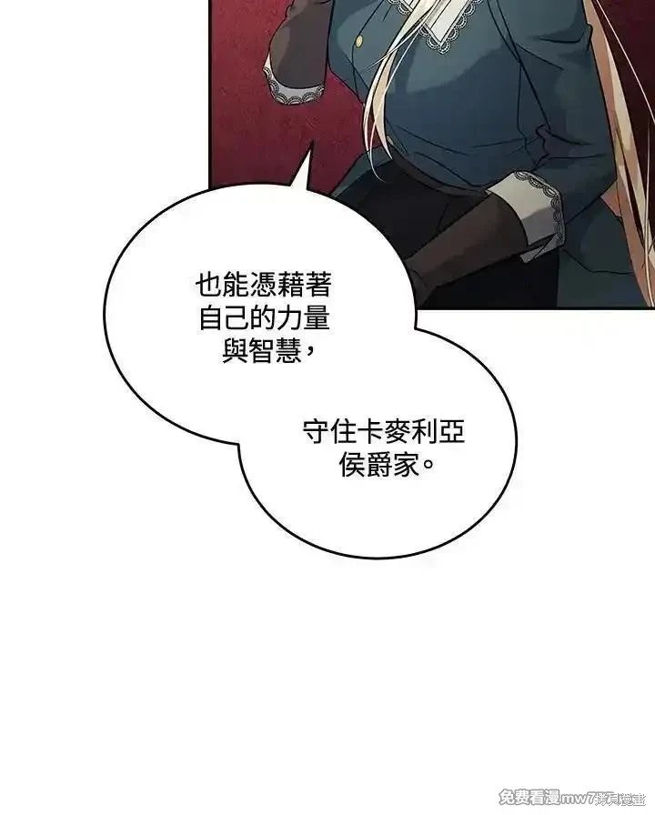 第185话