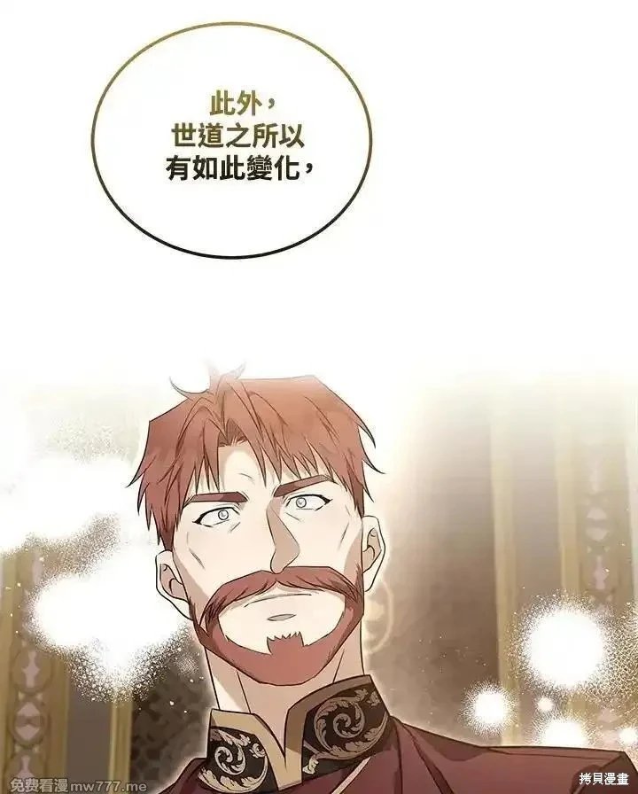 第185话