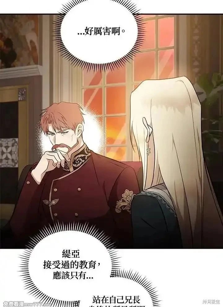 第185话