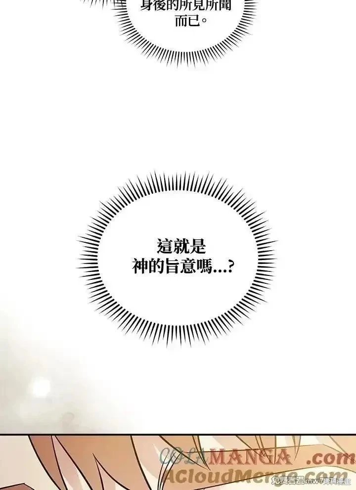 第185话