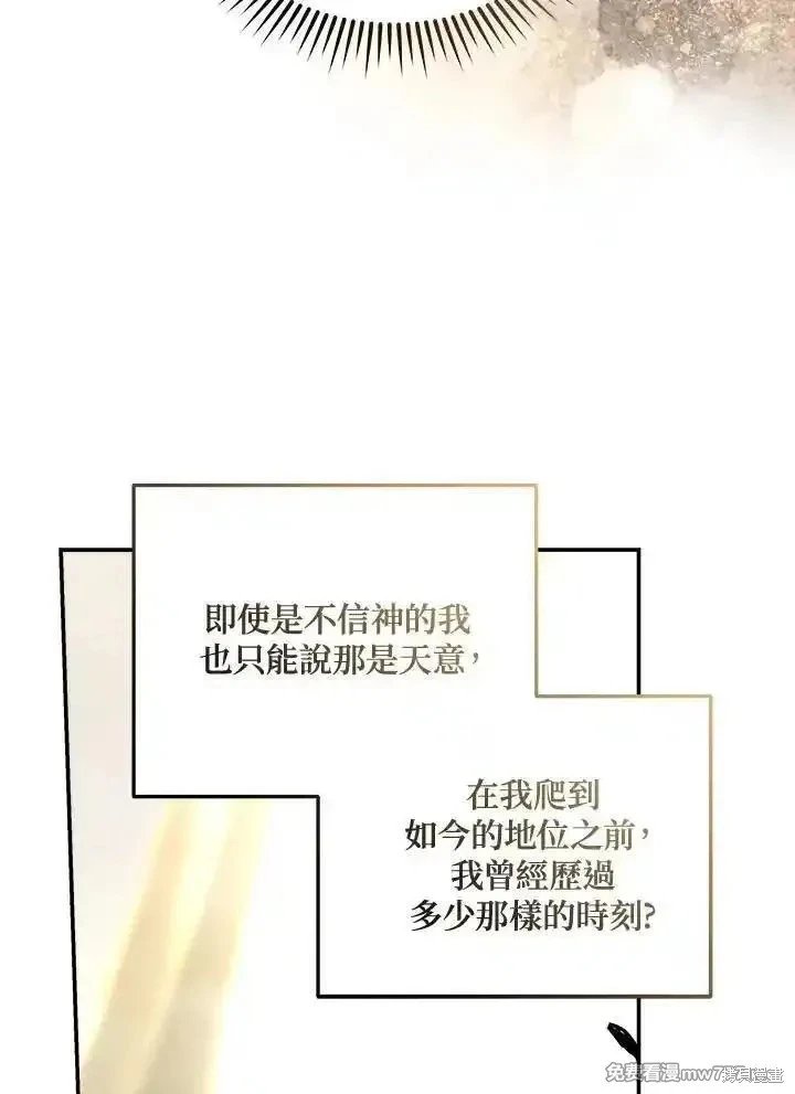 第185话