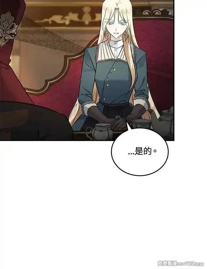 第185话