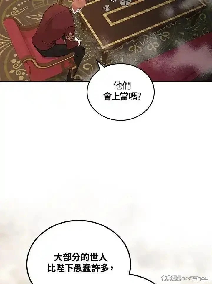 第185话