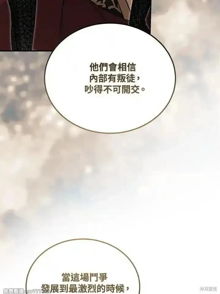 第185话