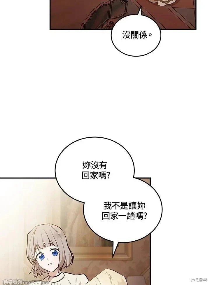 第186话