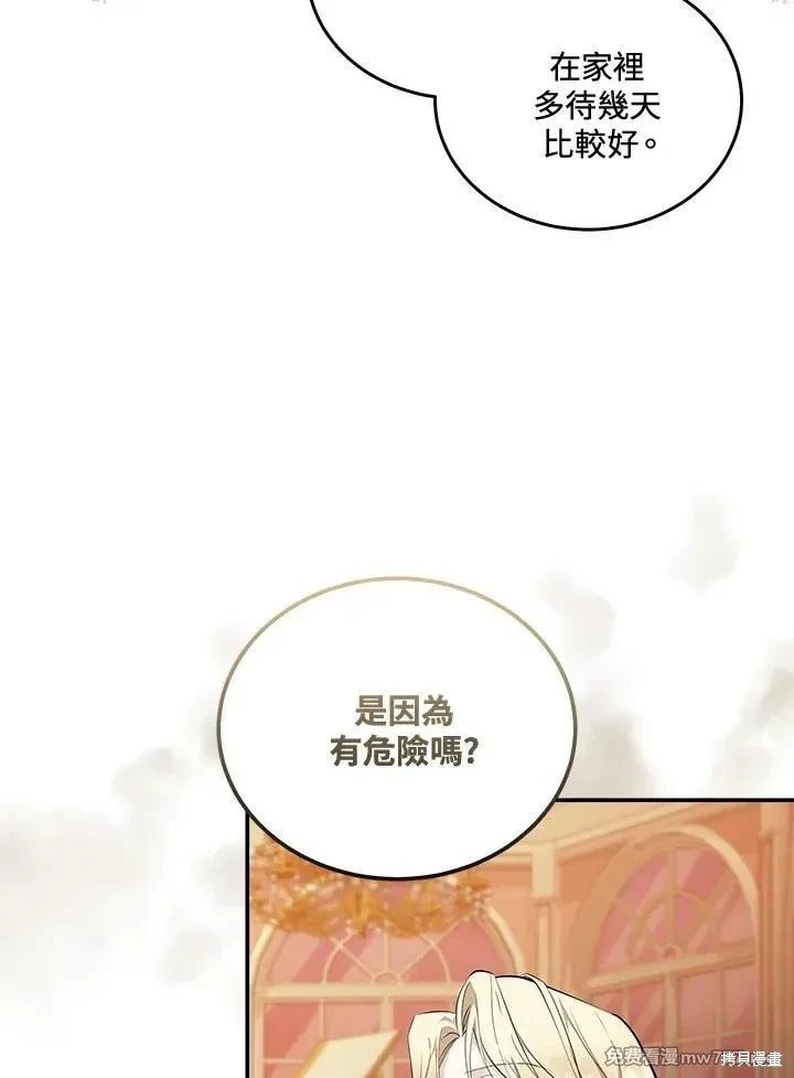 第186话