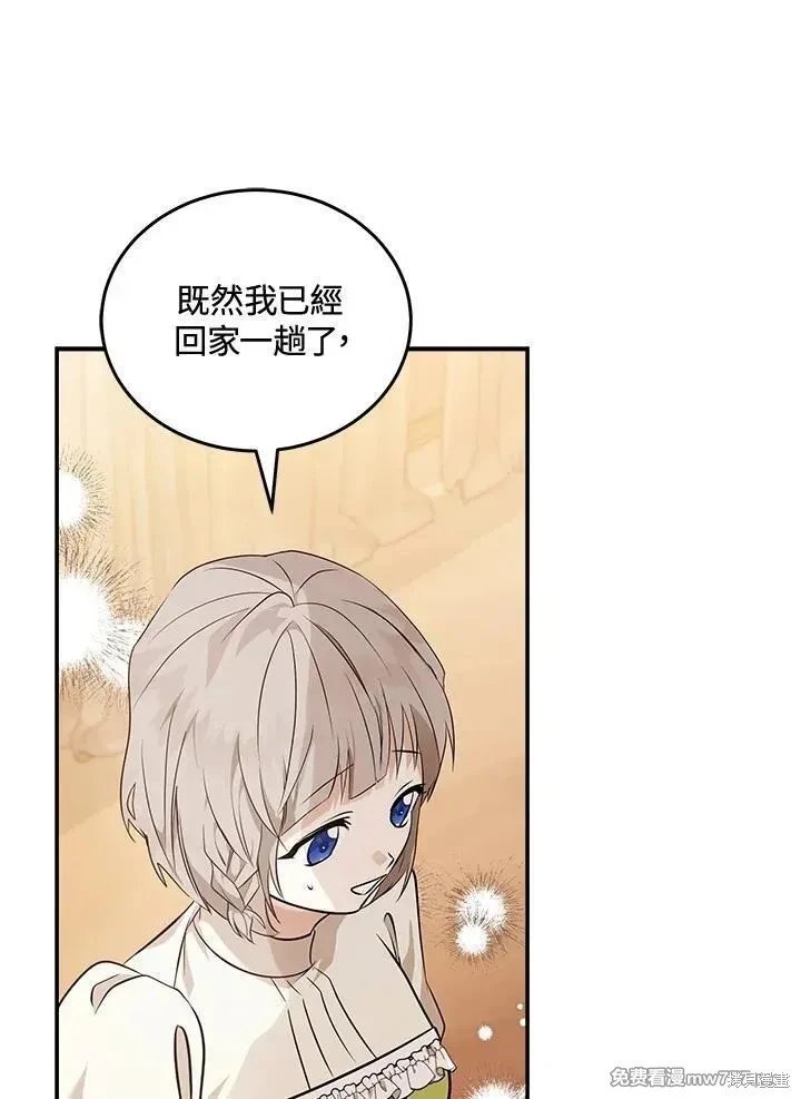 第186话
