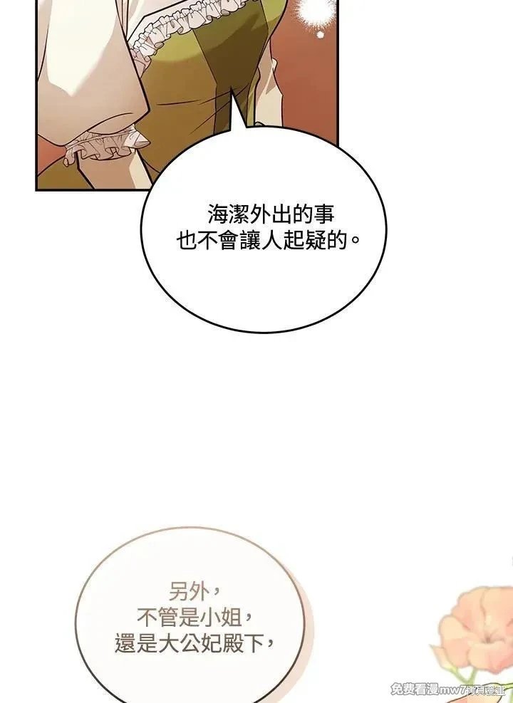 第186话