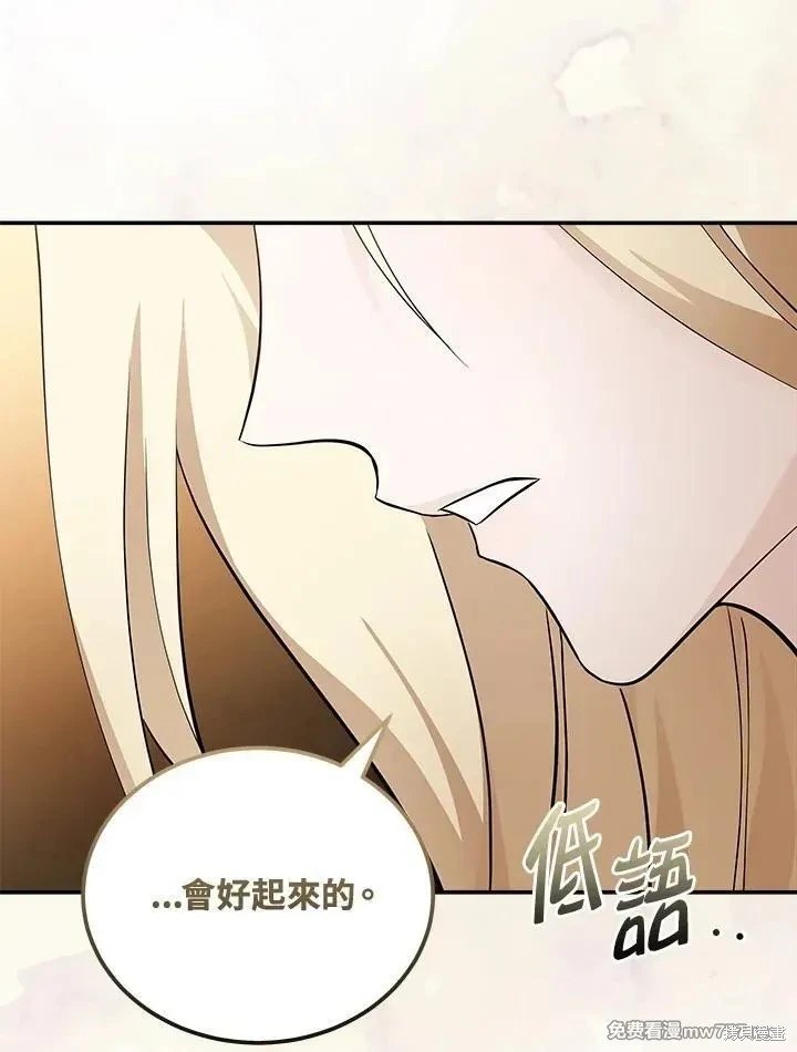 第186话