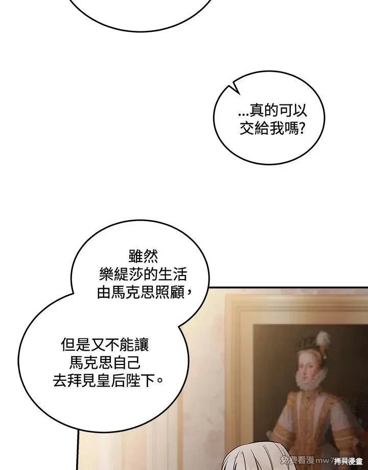 第186话