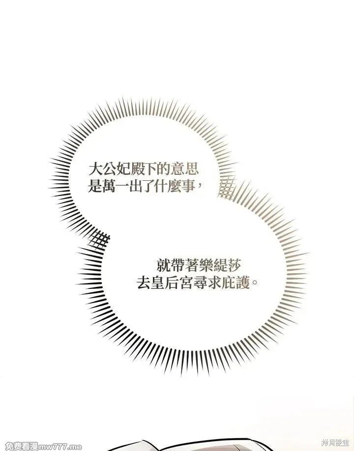 第186话