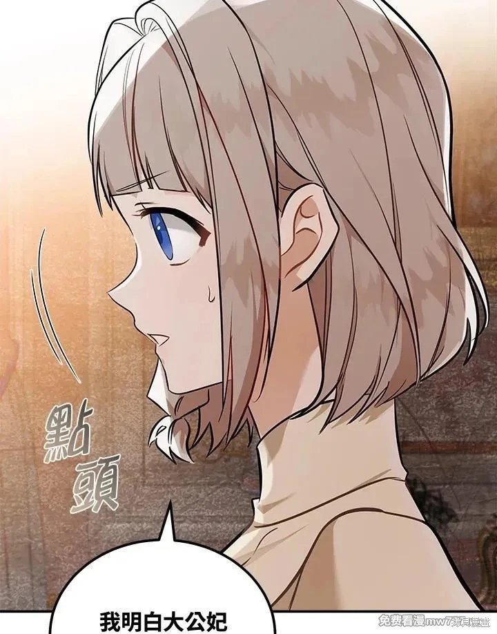 第186话