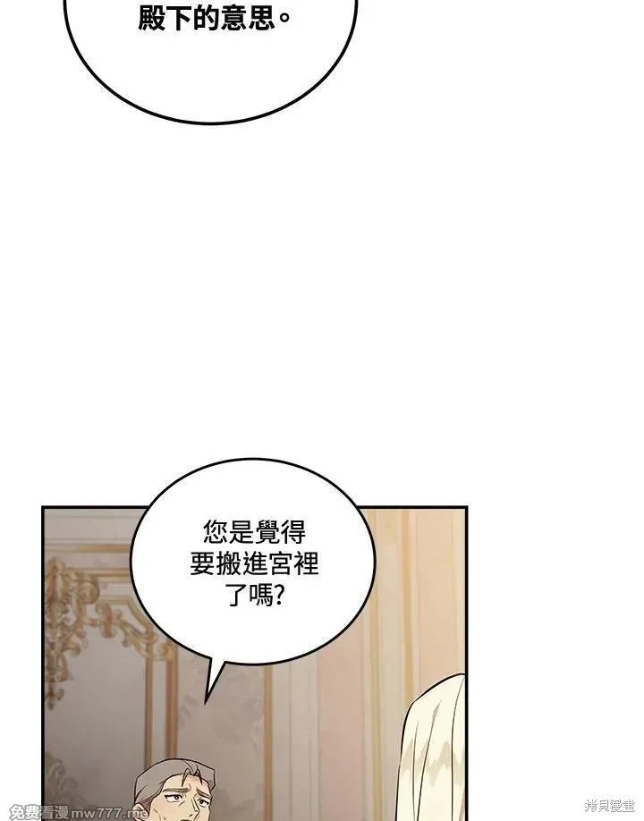 第186话